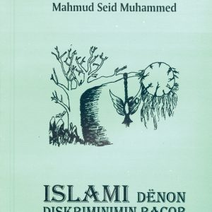 ISLAMI DËNON DISKRIMINIMIN RACOR | Mahmud Seid Muhammed