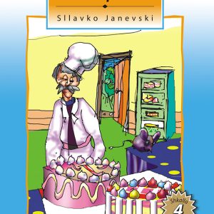 TREGIMI I SHEQERTË | Sllavko Janevski