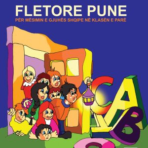 FLETORE PUNE PËR MËSIMIN E GJUHËS SHQIPE NË KLASËN 1 | Rexhep Meça &Teuta Zilbeari