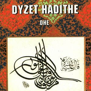 DYZET HADITHE  DHE SHTOJCA E IBËN REXHEPIT | Imam Neveviu