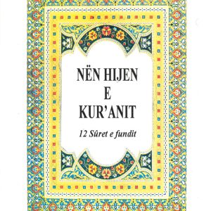 NËN HIJEN E KUR’ANIT: 12 suret e fundit | Sejjid Kutub