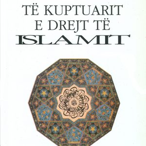 TË KUPTUARIT E DREJTË TË ISLAMIT | Ebu’l- A’la el - Mevdudi