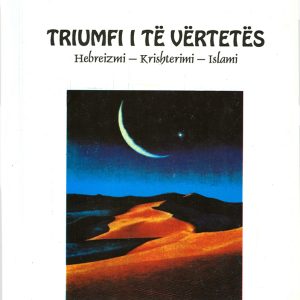 TRIUMFI I TË VËRTETËS: Hebraizmi - Krishterimi - Islami | Rahmetullah El-Hindi