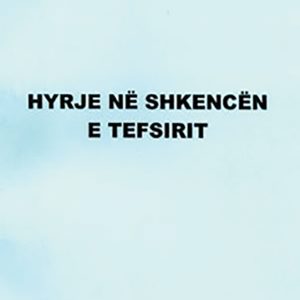 HYRJE NË SHKENCËN E TEFSIRIT | Mehmet Hanxhiq