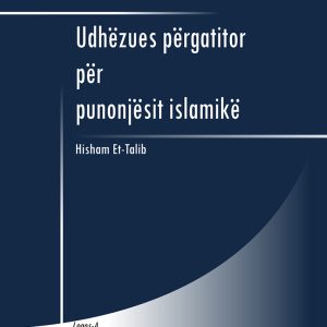 UDHËZUES PËRGATITOR PËR PUNONJËSIT ISLAMIKË | Hisham et-Talib